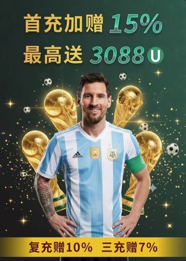 新玩家欢迎礼