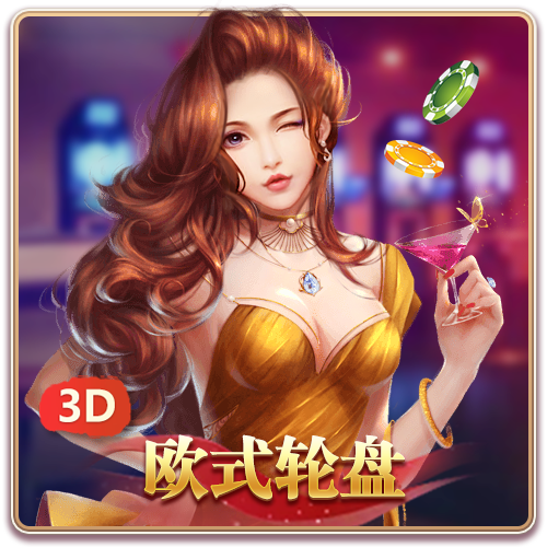 Roulette(3D)