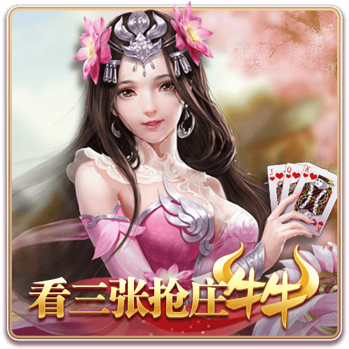 Three Cards Shown Niu Niu