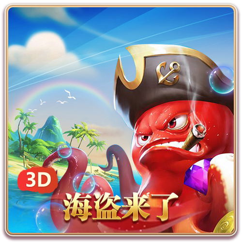 Pirates Ace Coming