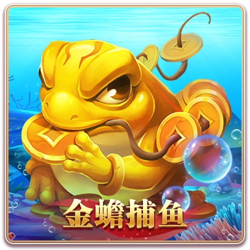 gold toad fishing